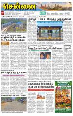 Chennai Supplement