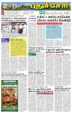 Pondy