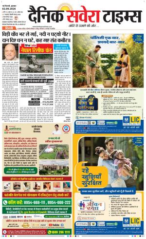 Delhi Main