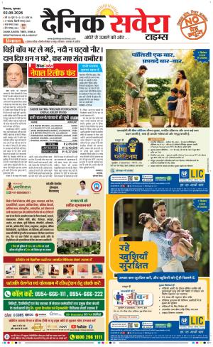 Himachal Main