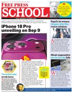 Free Press School - Indore Edition