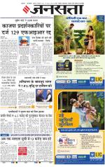  Delhi