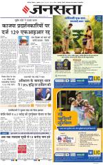 Chandigarh
