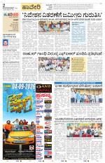 Haveri