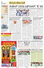 Bidar