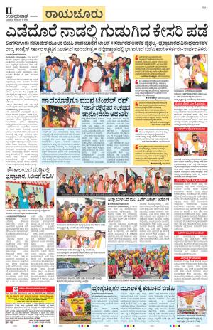 Raichur