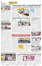 Chitradurga