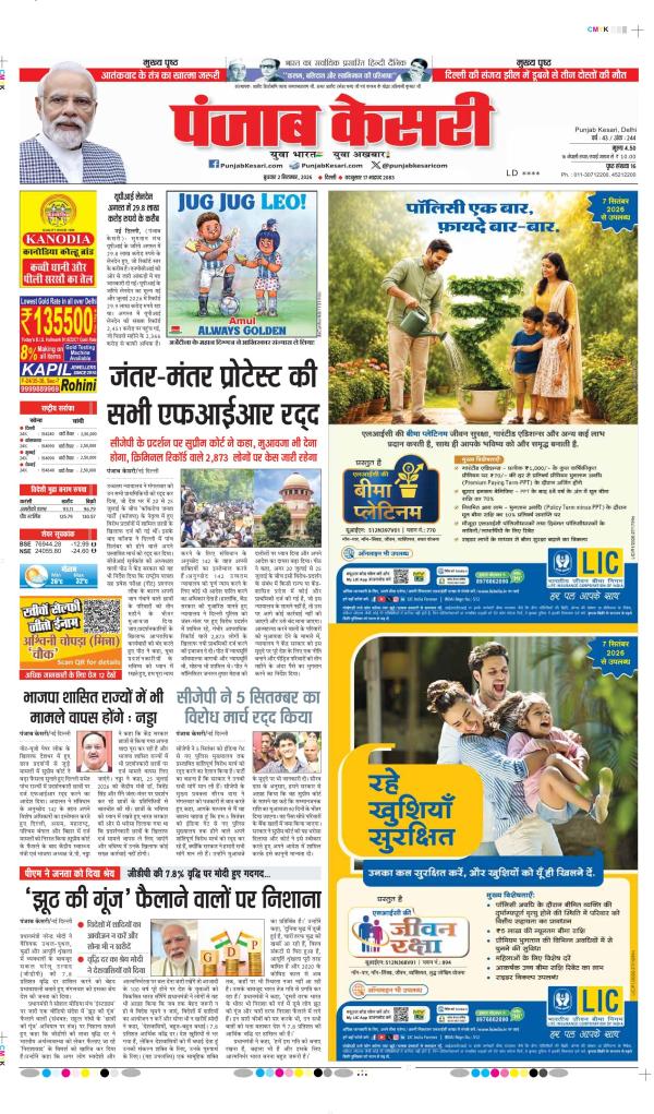 Business Today