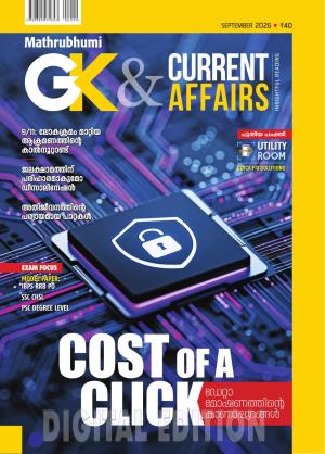 GK & Current Affairs September 2026
