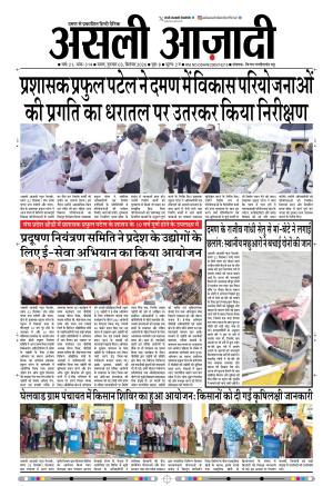 Asli Azadi All Page 