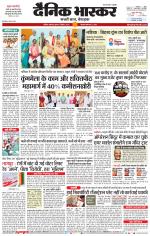 नाशिक