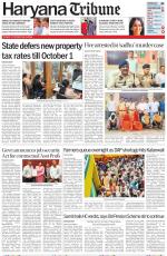 Haryana Tribune