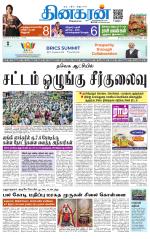 Pondichery Main