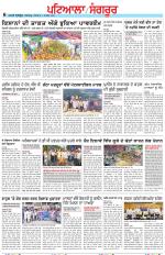Punjabi Tribune (Patiala-Sangrur)