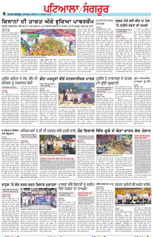  PS_03_September_2026