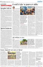 Nazaria (Thursday)