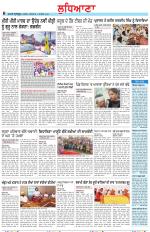 Punjabi Tribune (Ludhiana)
