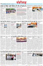 Chandigarh
