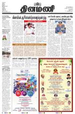 Dinamani - New Delhi