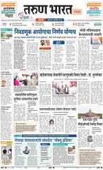SANGLI