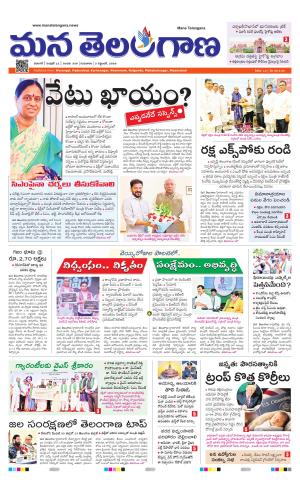 03-09-2026