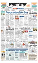 SANWAD SOLAPUR