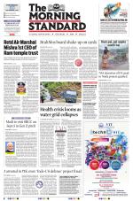 The Morning Standard