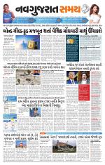Ahmedabad