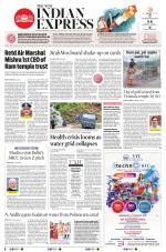 The New Indian Express-Tadepalligudem