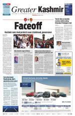 Jammu Edition