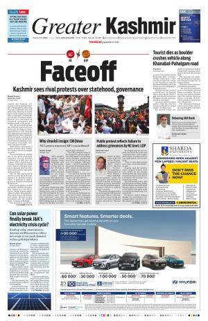 Jammu Edition