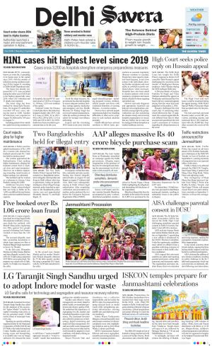 Delhi Savera