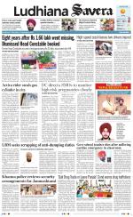 Ludhiana Savera