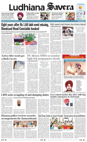 Ludhiana Savera