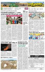 Madurai Supplement
