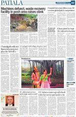 Patiala Page