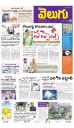 Telangana Main