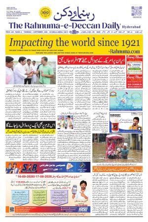 The Rahnuma - E- Deccan Daily