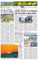 Nilgiri-Coimbatore Supplement