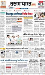 KOLHAPUR