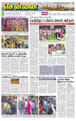 Chennai Supplement