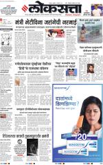Nagpur
