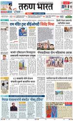 BELGAUM