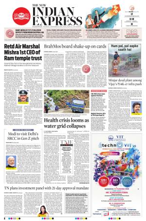 The New Indian Express-Nagapattinam