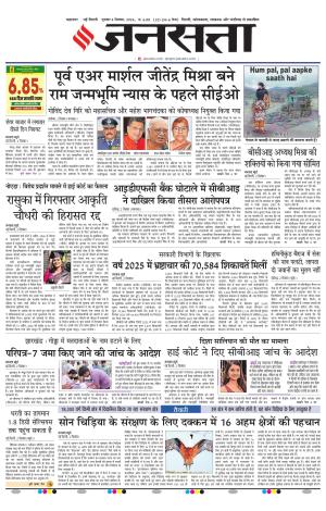  Delhi
