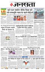 Lucknow
