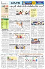 Mysuru