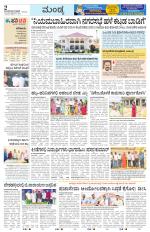 Mandya