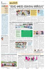 Haveri