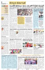 Bidar